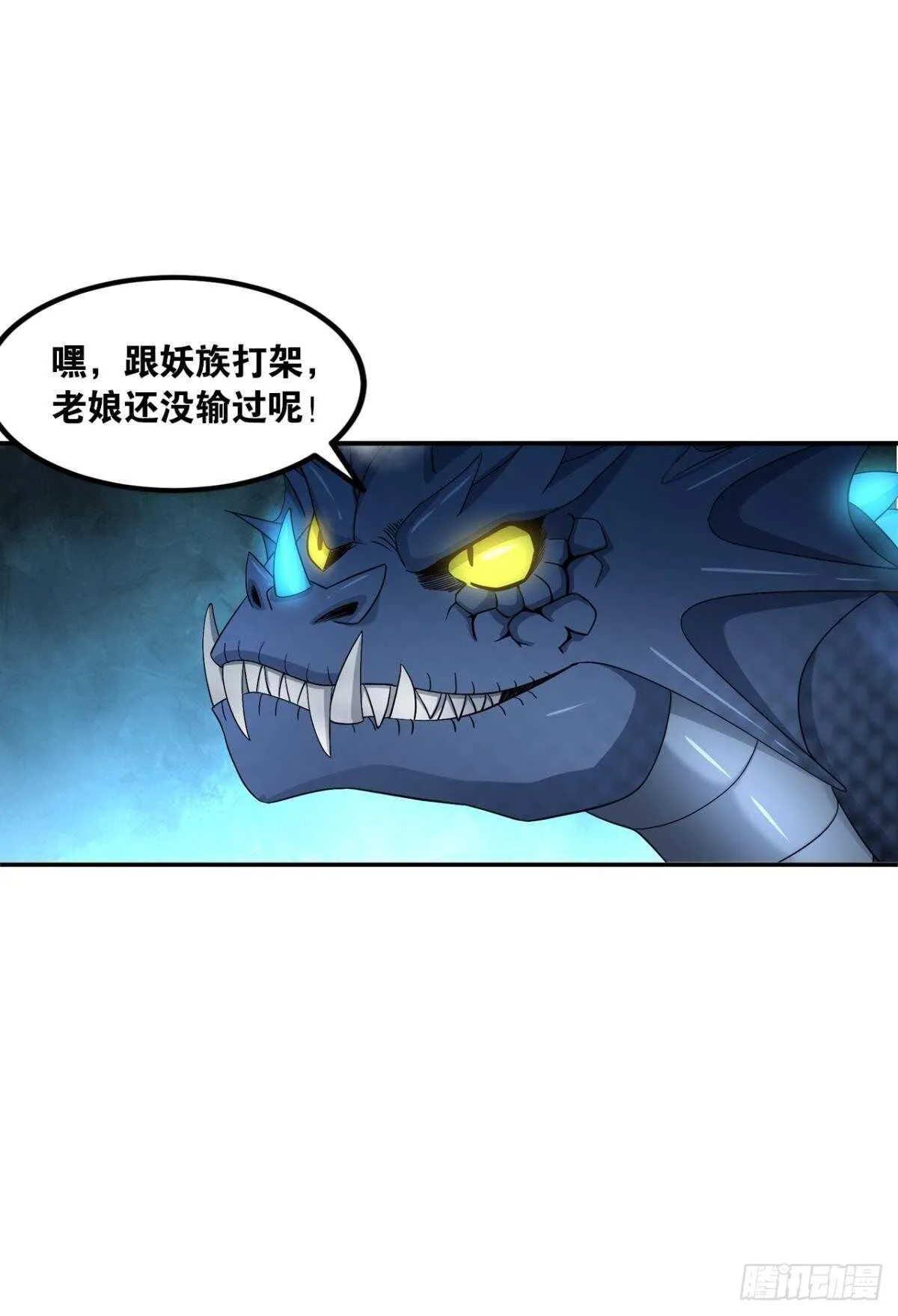 111 为和平而来 第48页