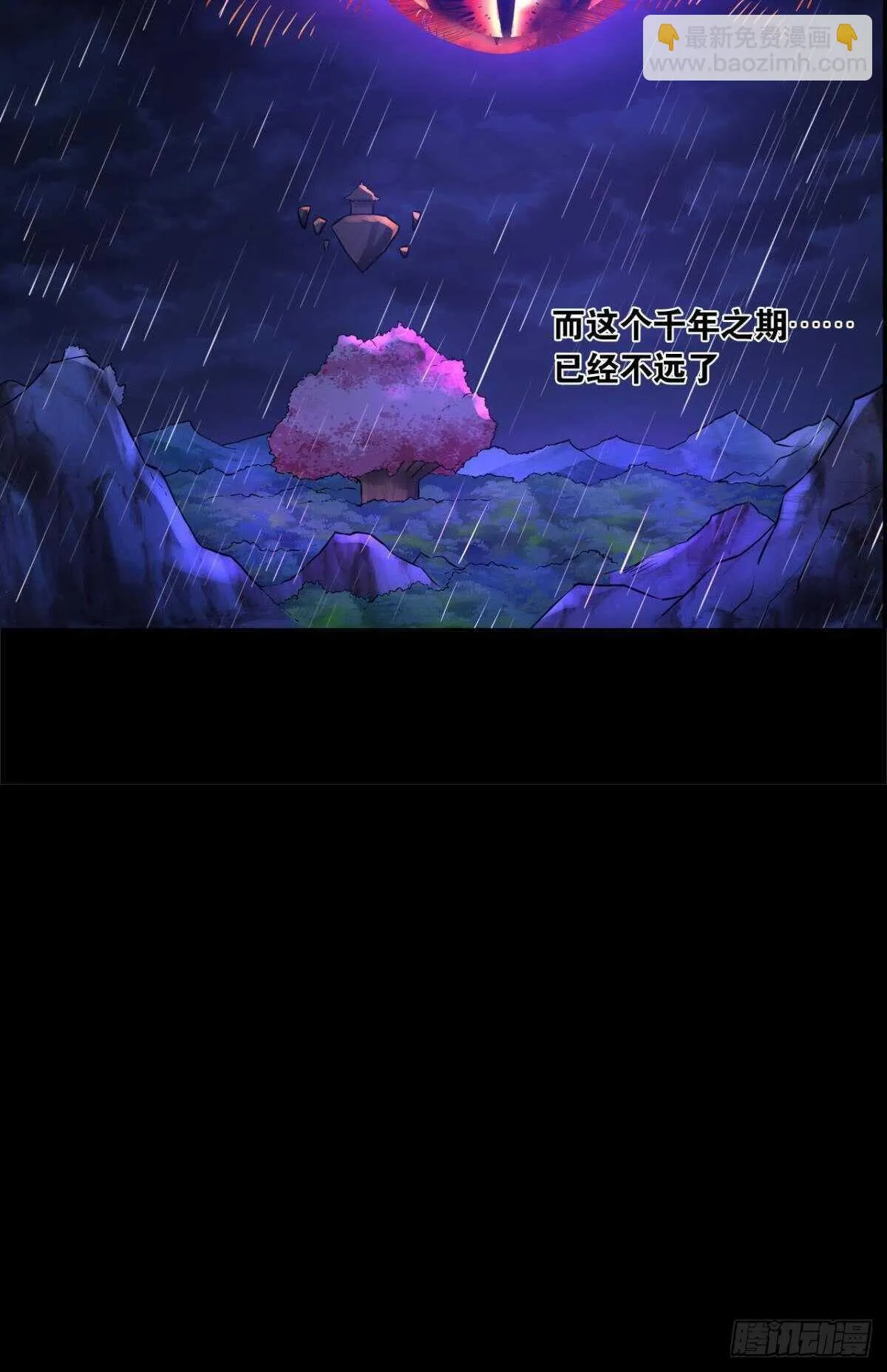 120 乱兆 第57页