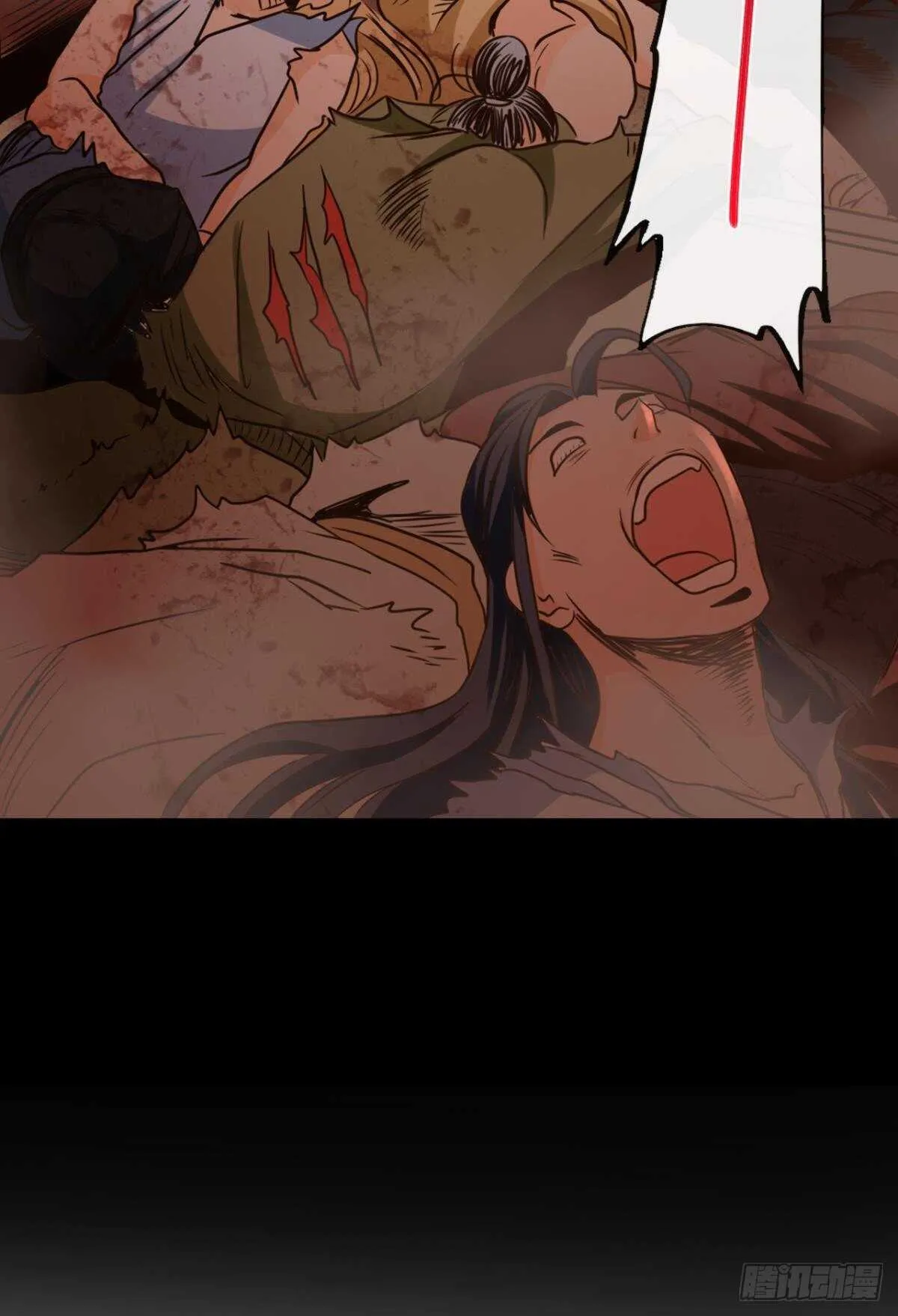 118 观天 第18页