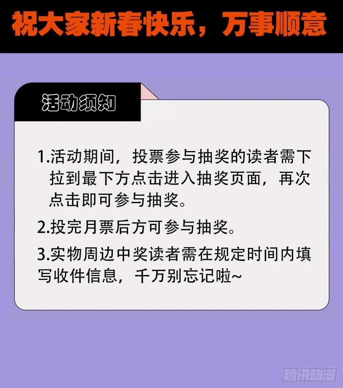 118 观天 第53页