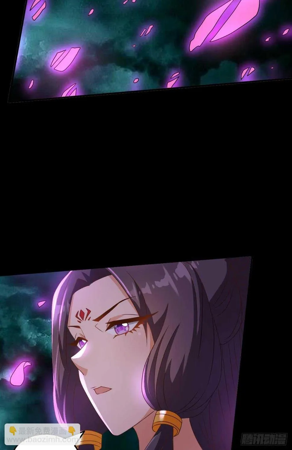 116 守塔人 第37页
