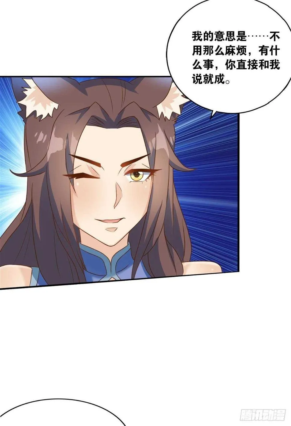 115 两族会谈 第39页