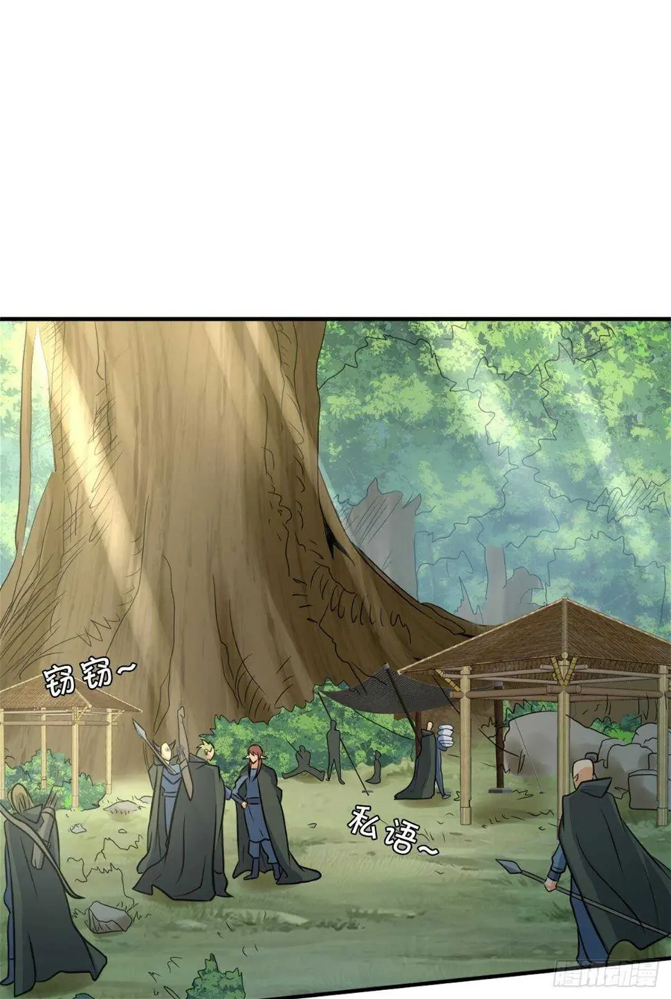 110 俺信她 第2页