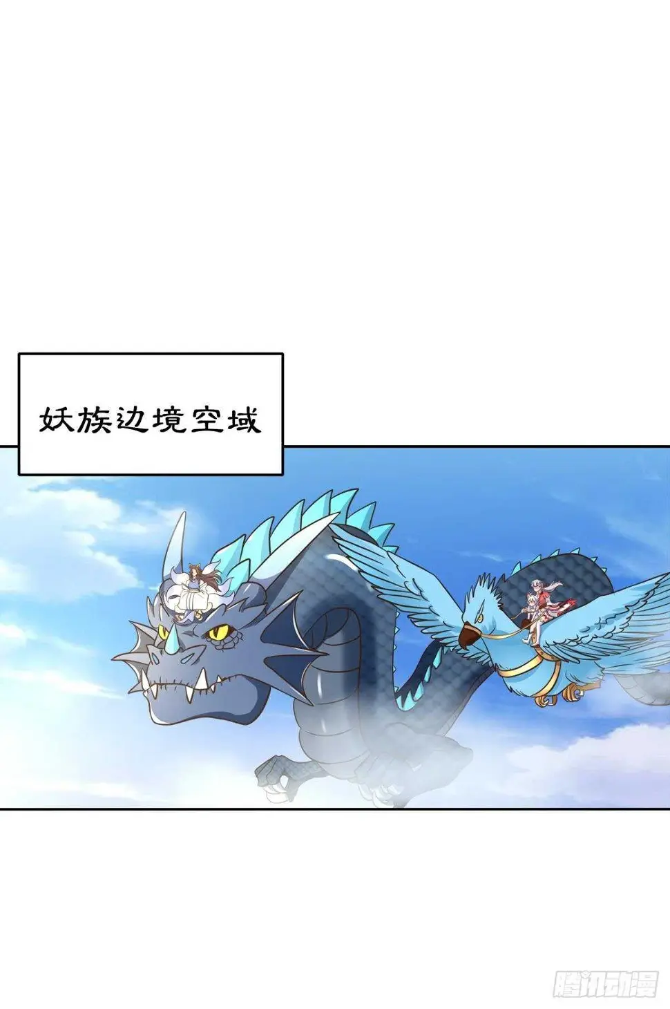 108 醉驾 第2页