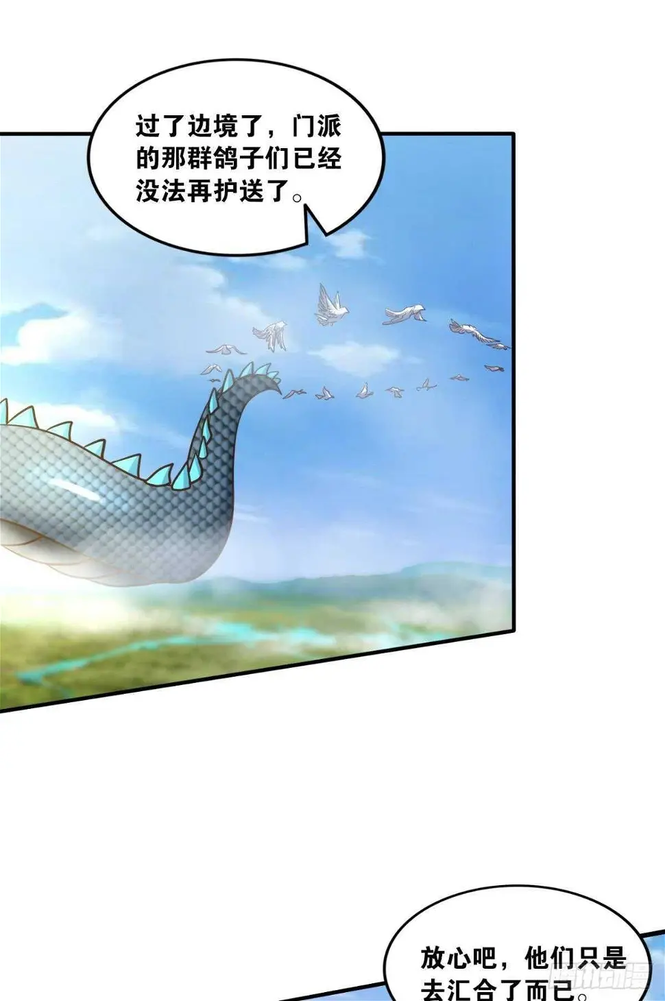 108 醉驾 第3页