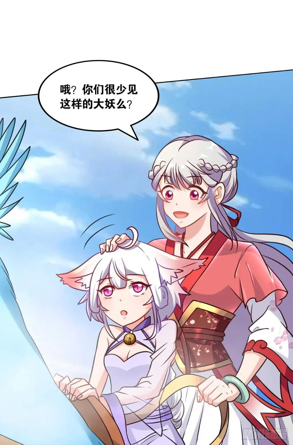 108 醉驾 第11页