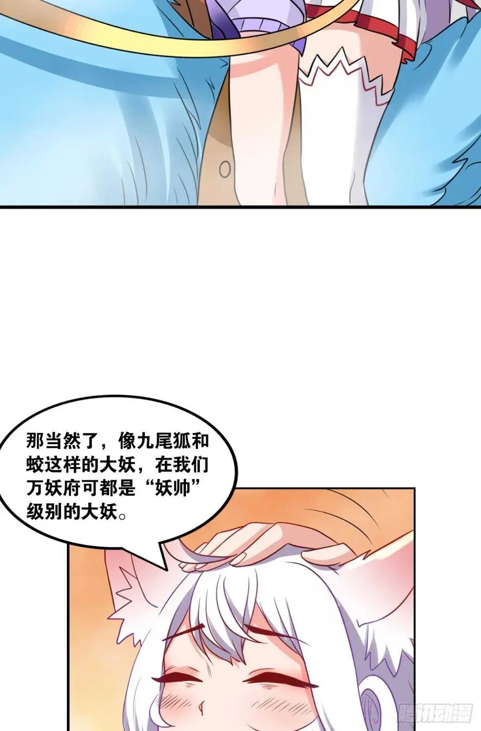108 醉驾 第12页