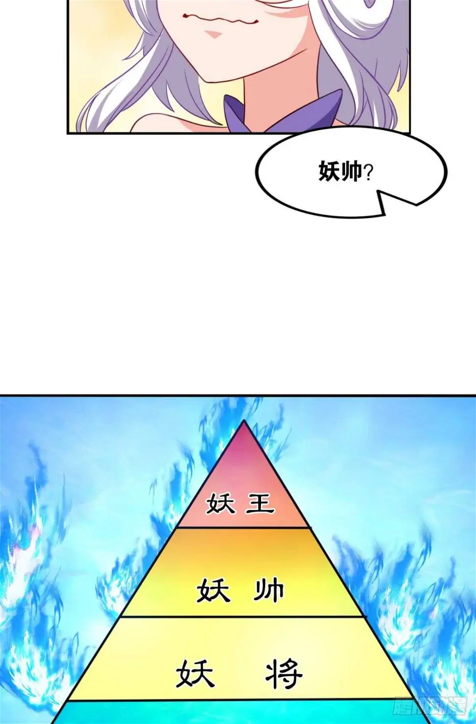 108 醉驾 第13页