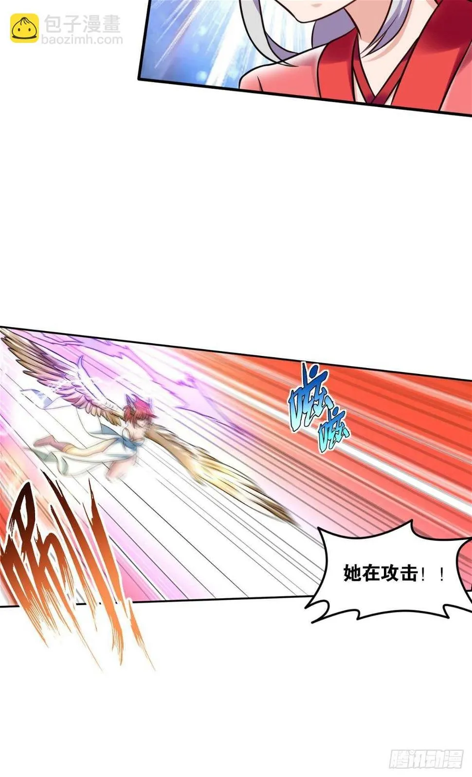 108 醉驾 第24页