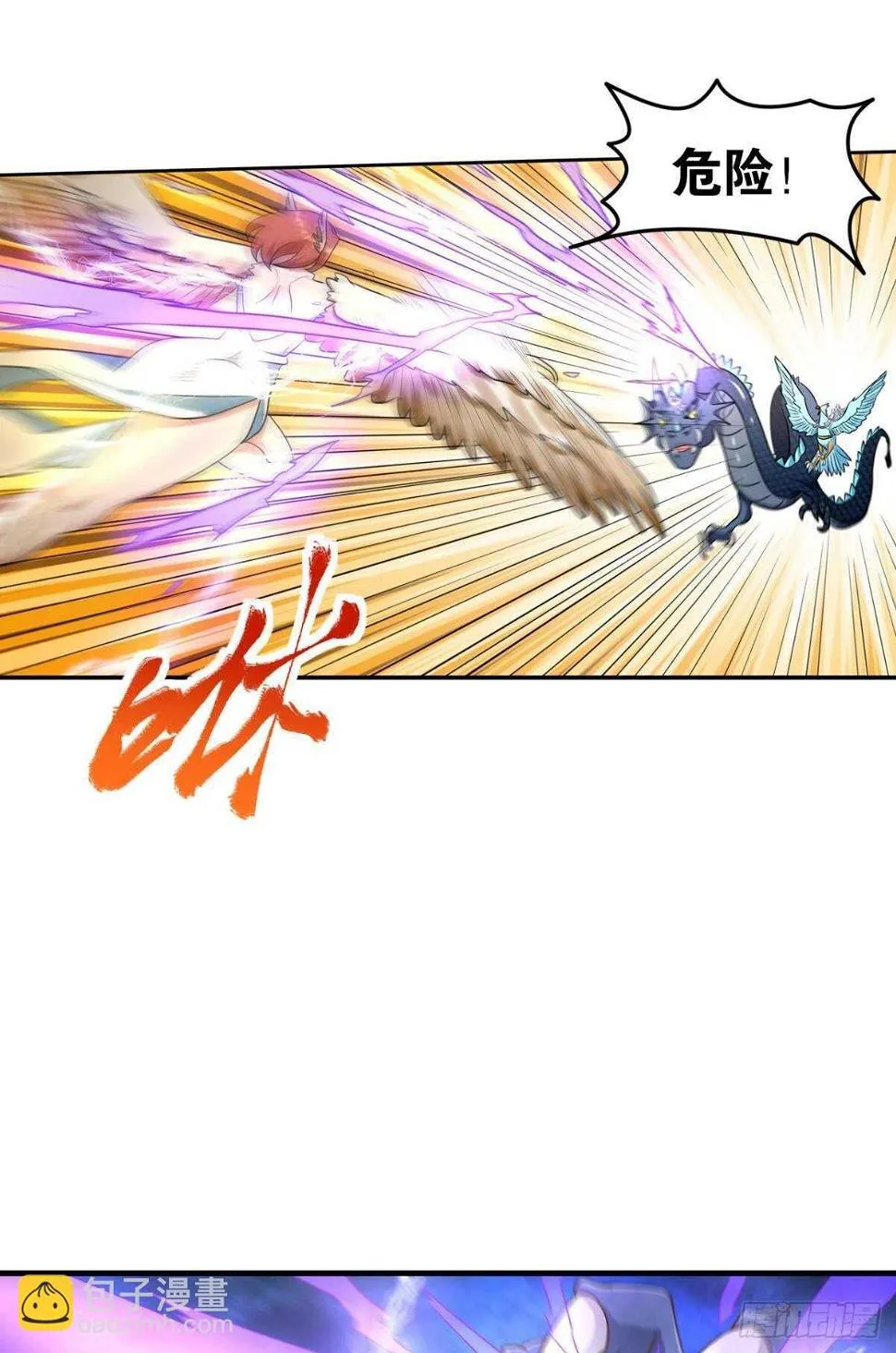 108 醉驾 第25页