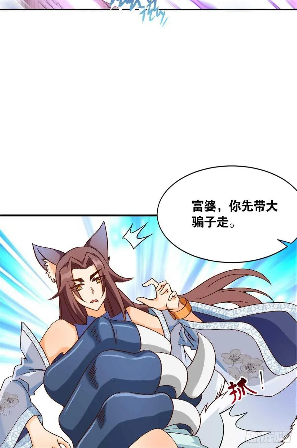 108 醉驾 第34页