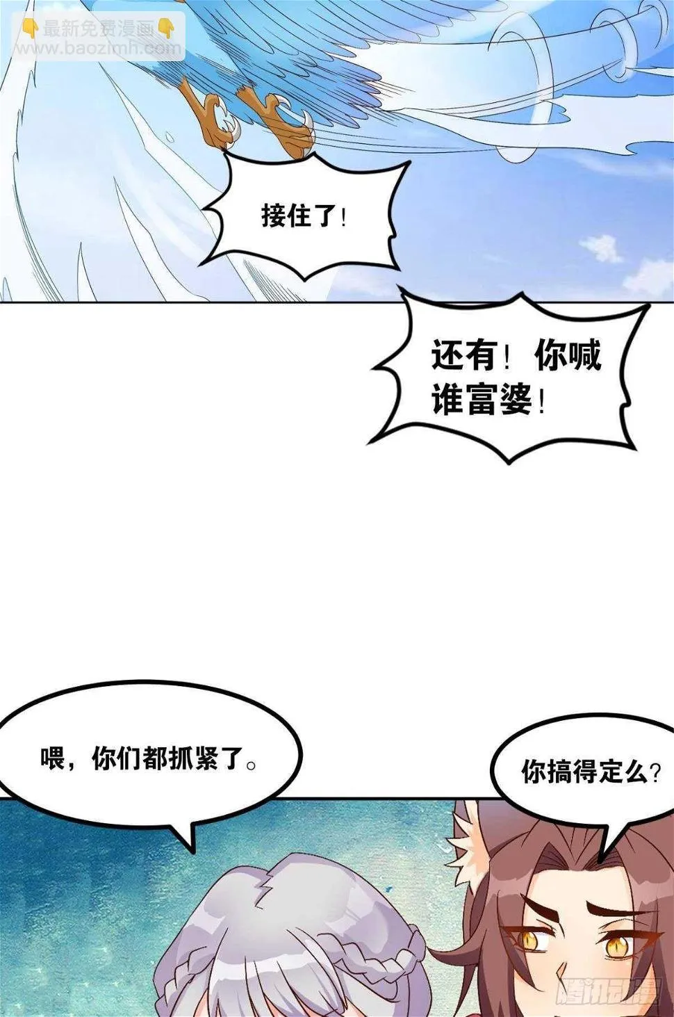 108 醉驾 第37页