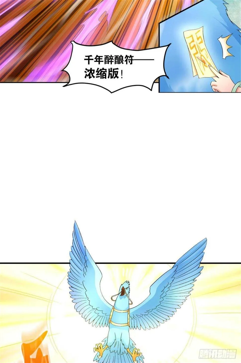 108 醉驾 第39页