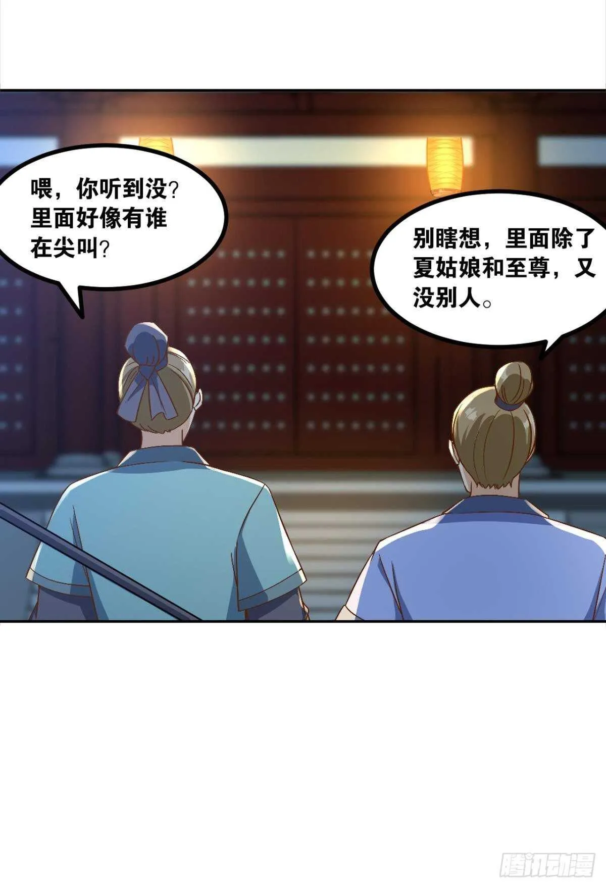 106 传统艺能 第3页