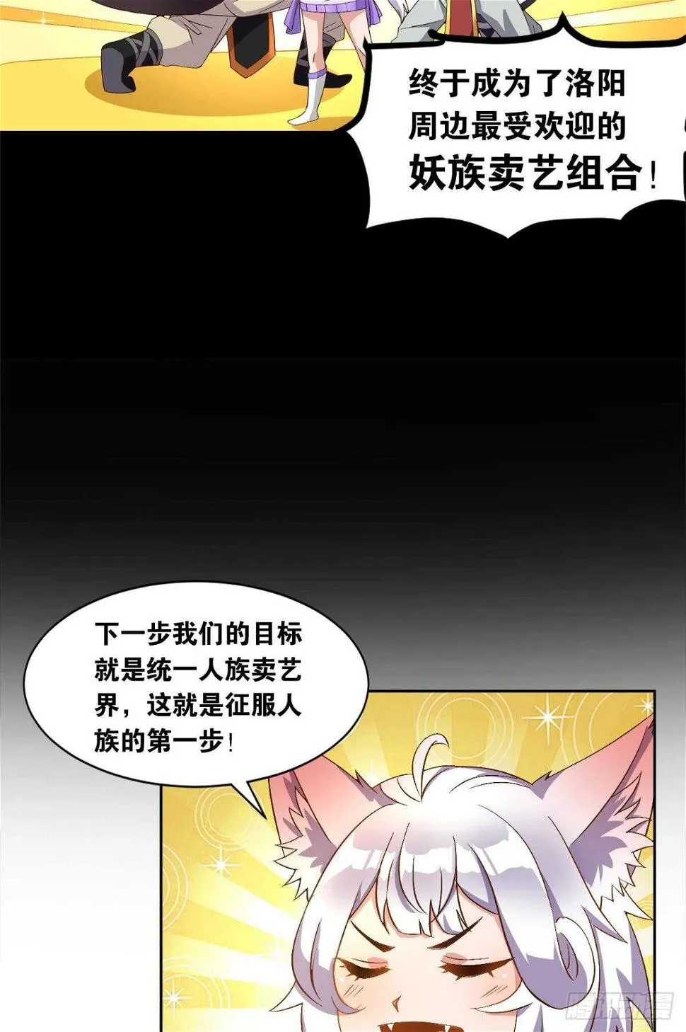 105潜伏的手段 第15页