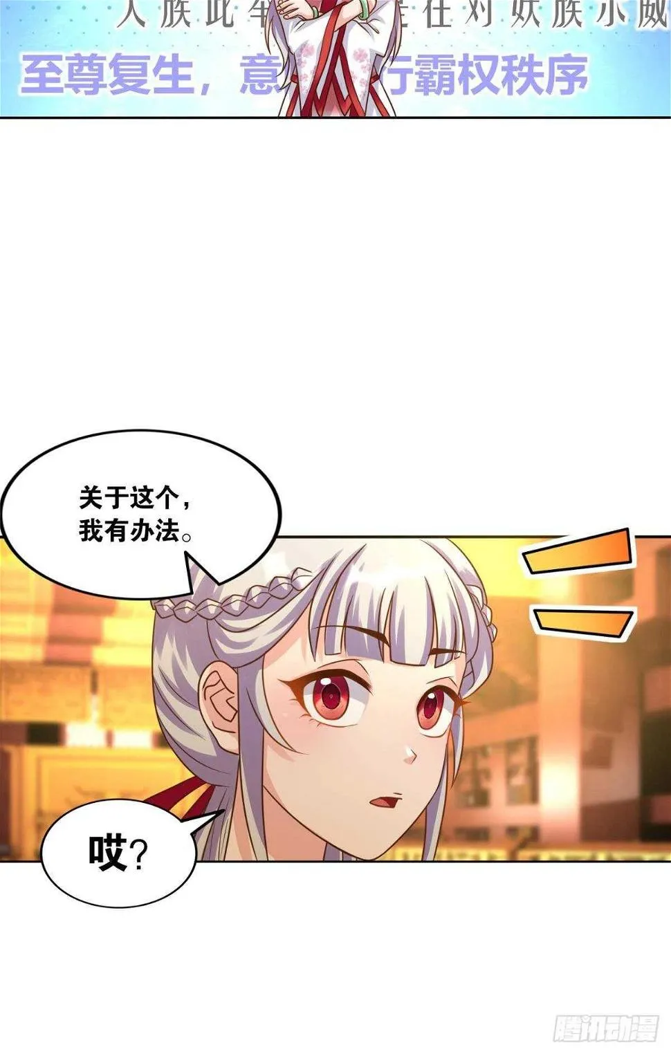 105潜伏的手段 第37页