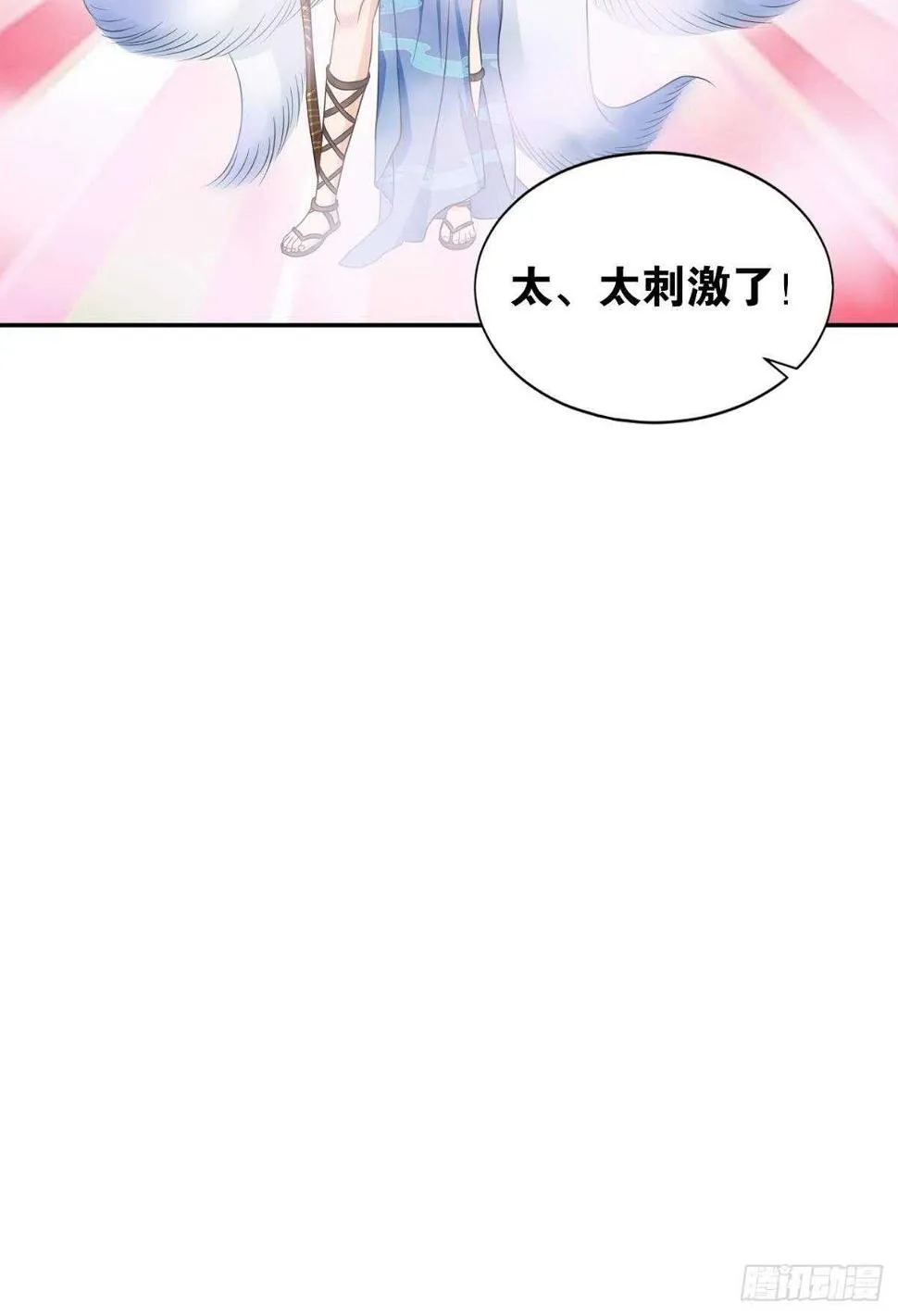 105潜伏的手段 第50页