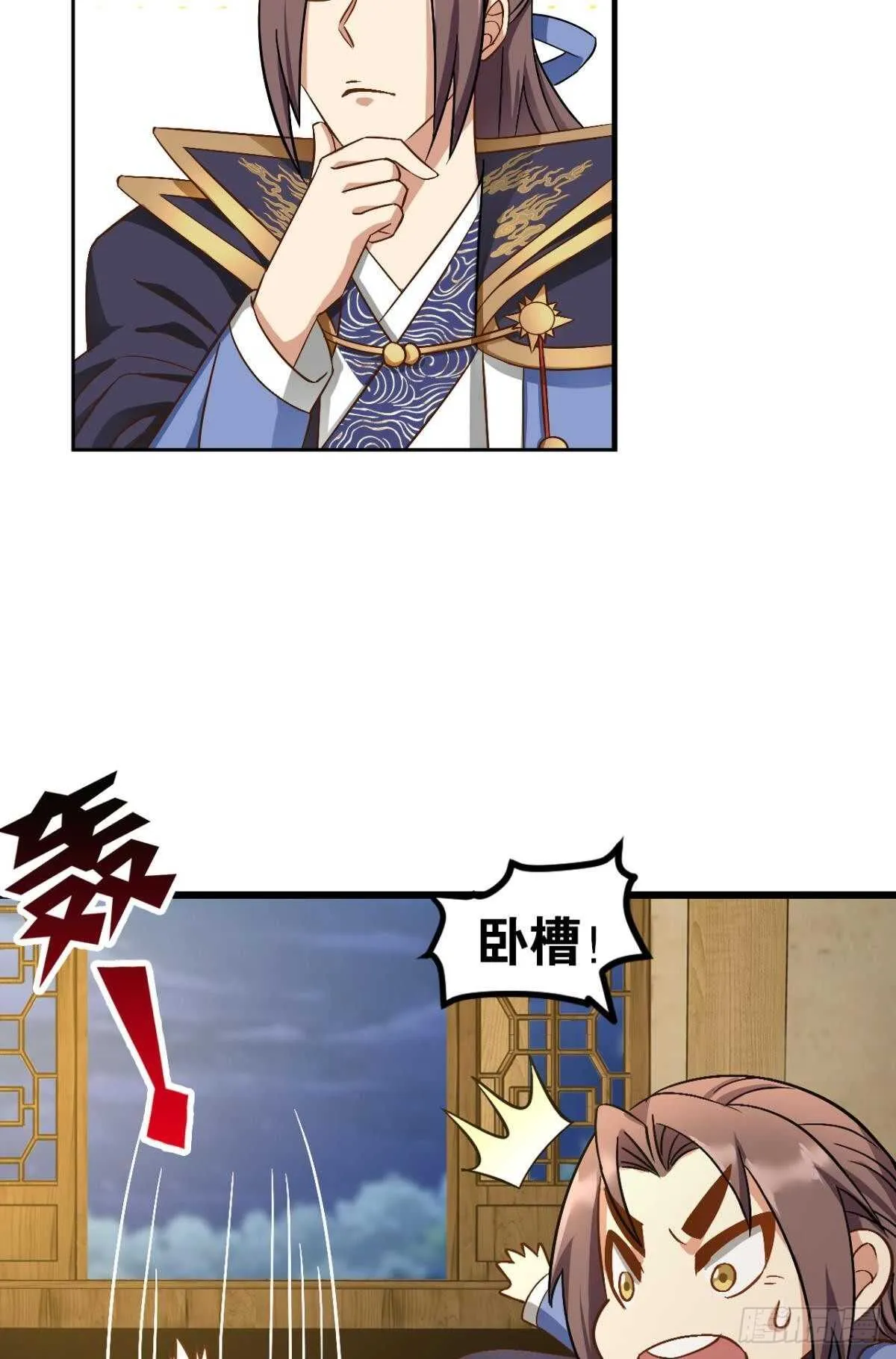 103 工业时代的序幕 第37页