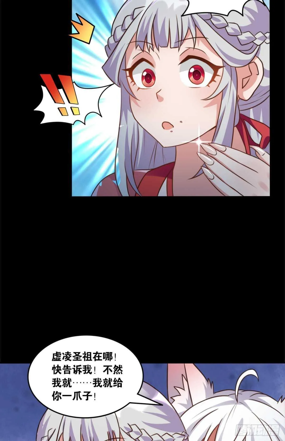 103 工业时代的序幕 第43页