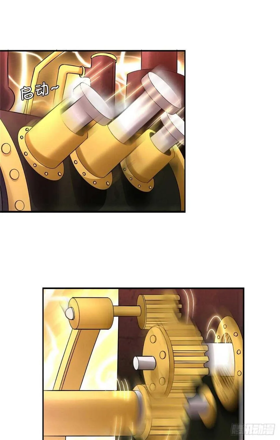 102 聚灵引擎 第27页