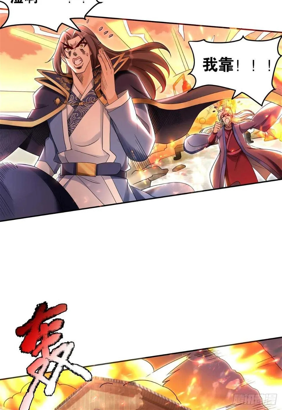 102 聚灵引擎 第46页