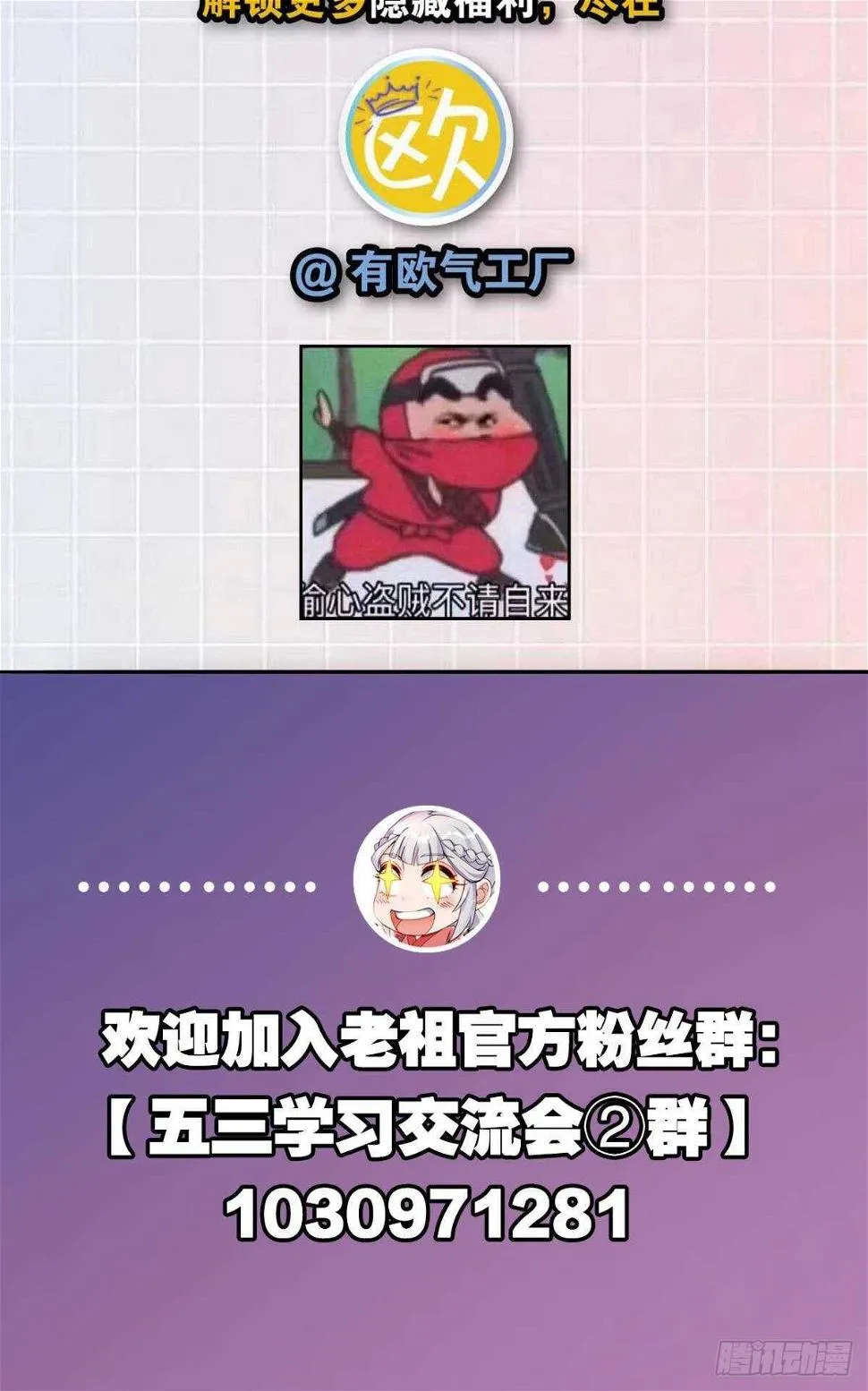 102 聚灵引擎 第50页