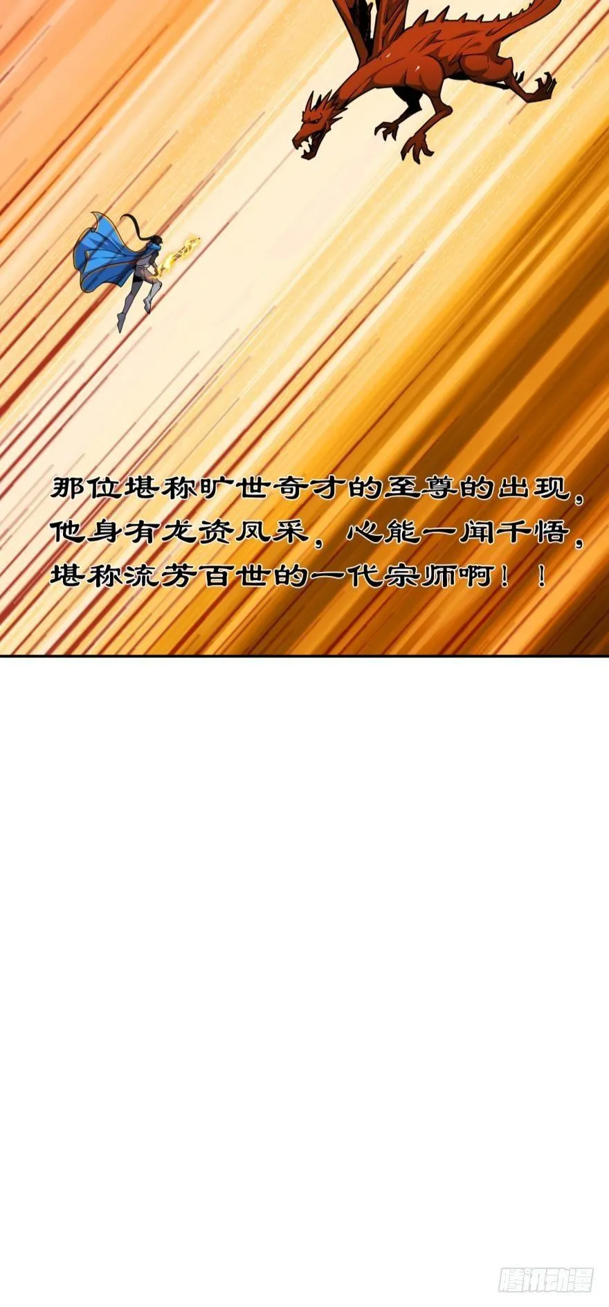 01 穿越还是诈尸？ 第23页