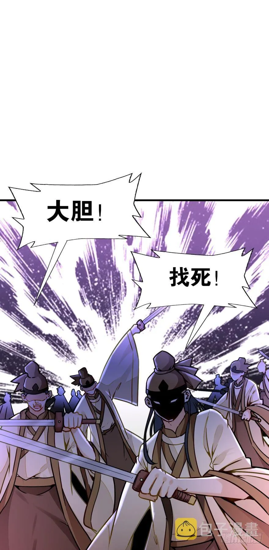 04 先祖在看着我们 第7页