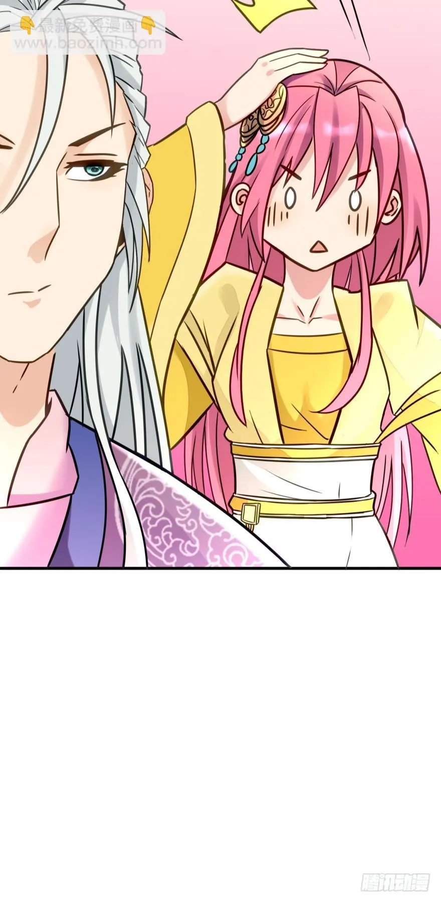04 先祖在看着我们 第11页