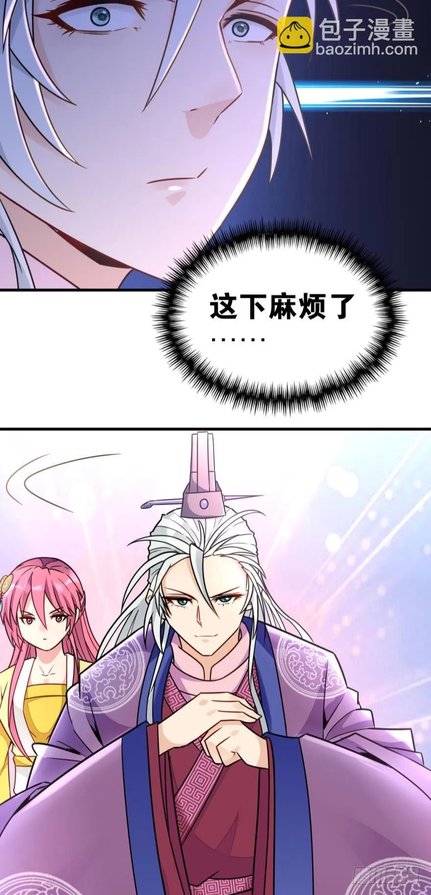 04 先祖在看着我们 第15页