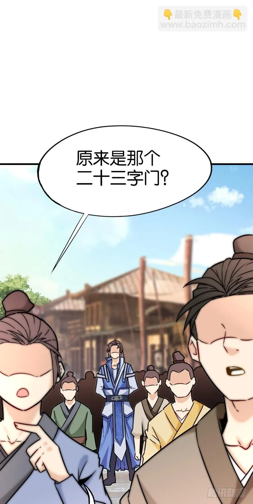 04 先祖在看着我们 第18页