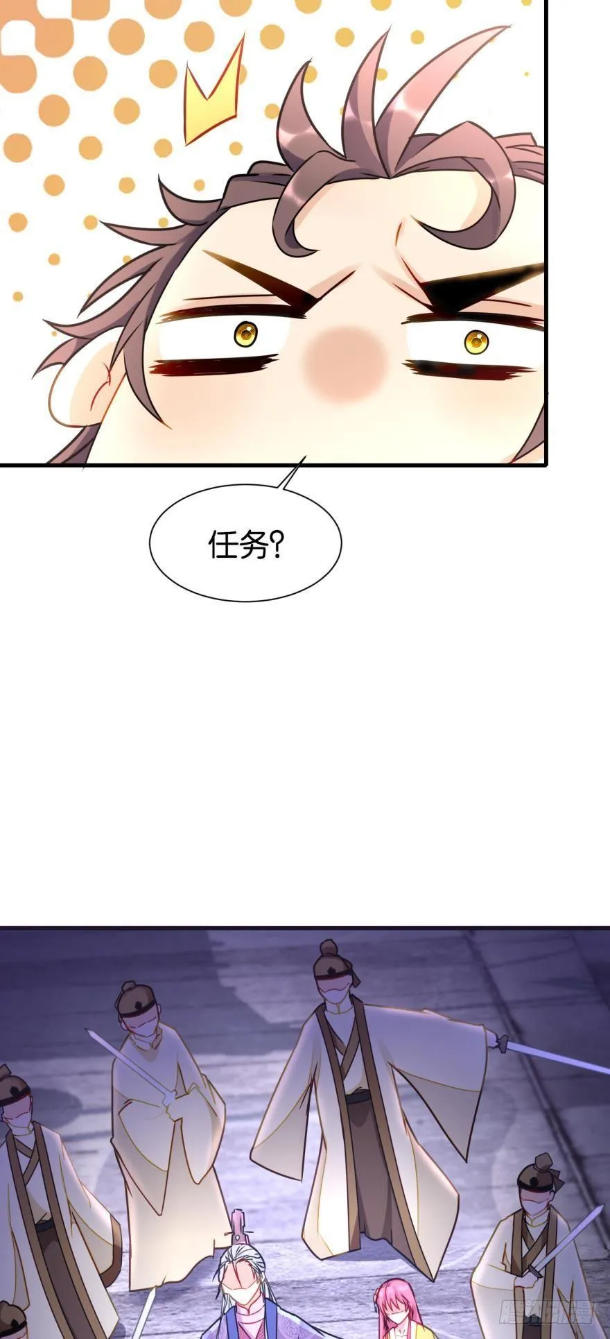 04 先祖在看着我们 第25页
