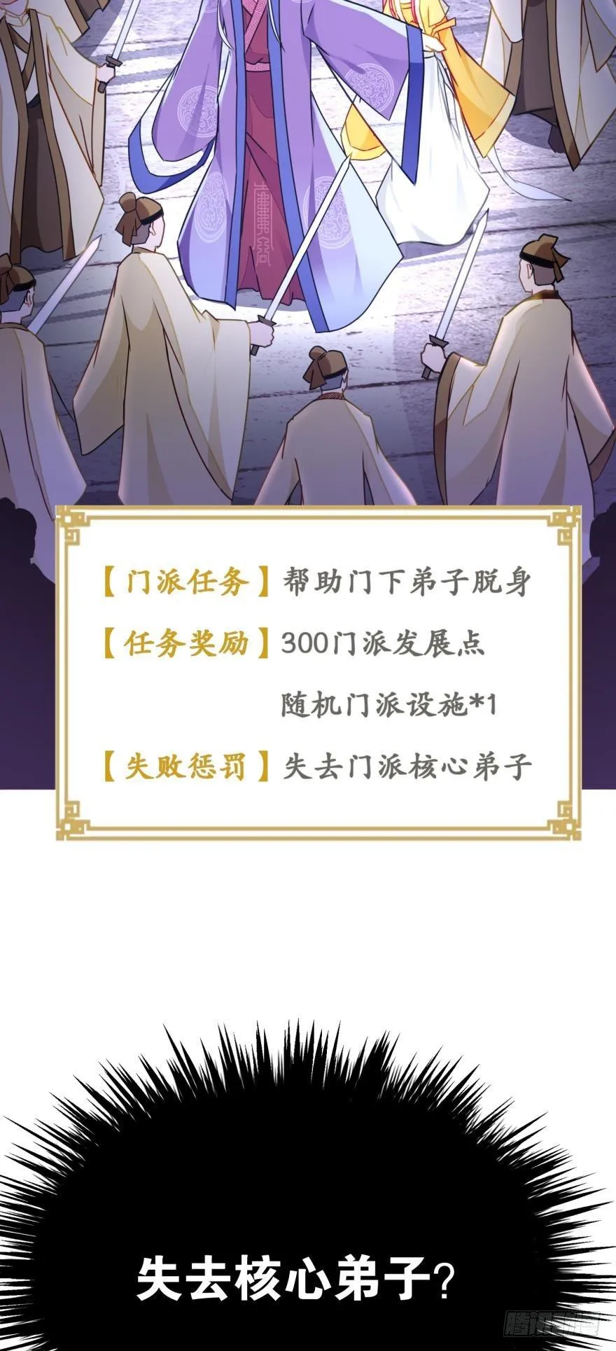 04 先祖在看着我们 第26页