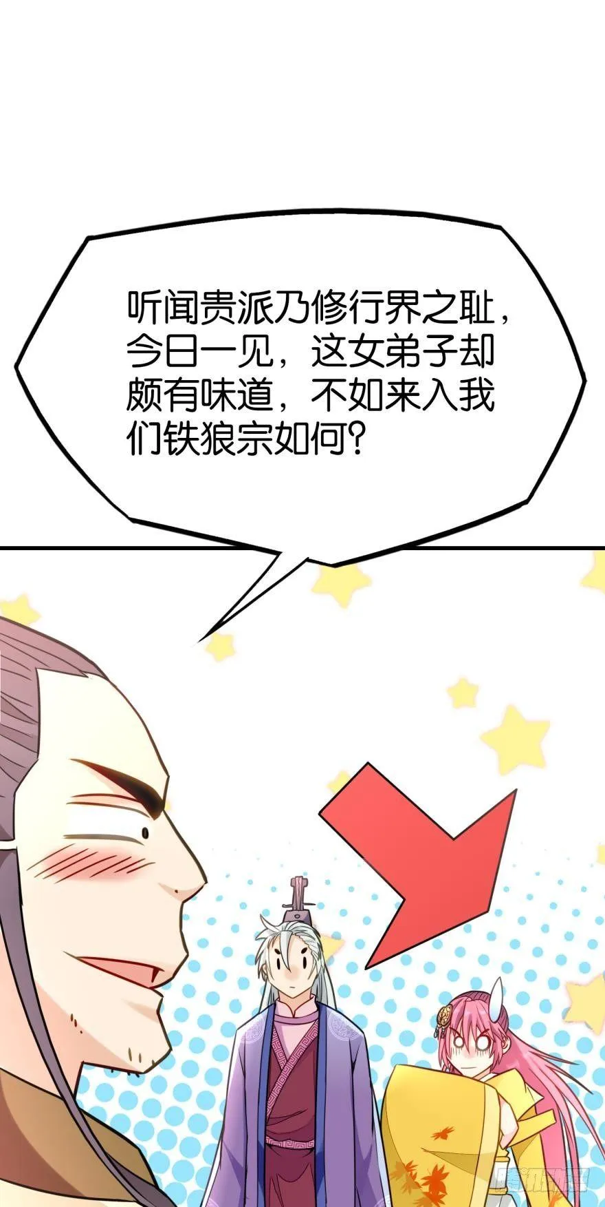 04 先祖在看着我们 第28页