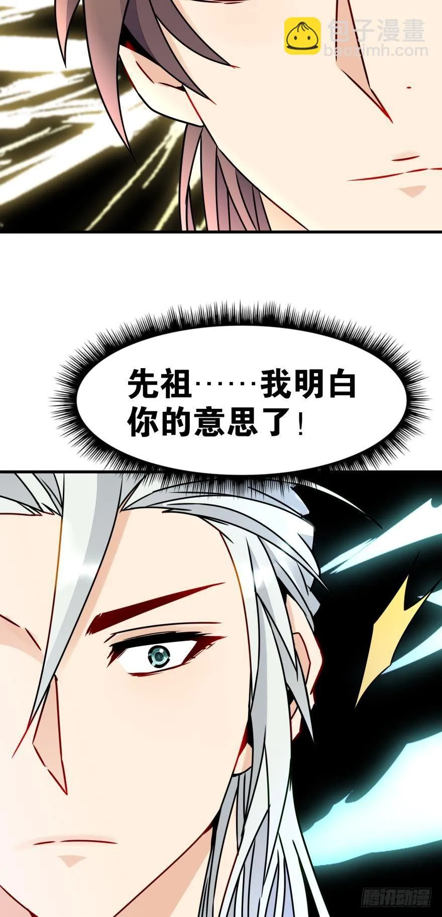 04 先祖在看着我们 第35页