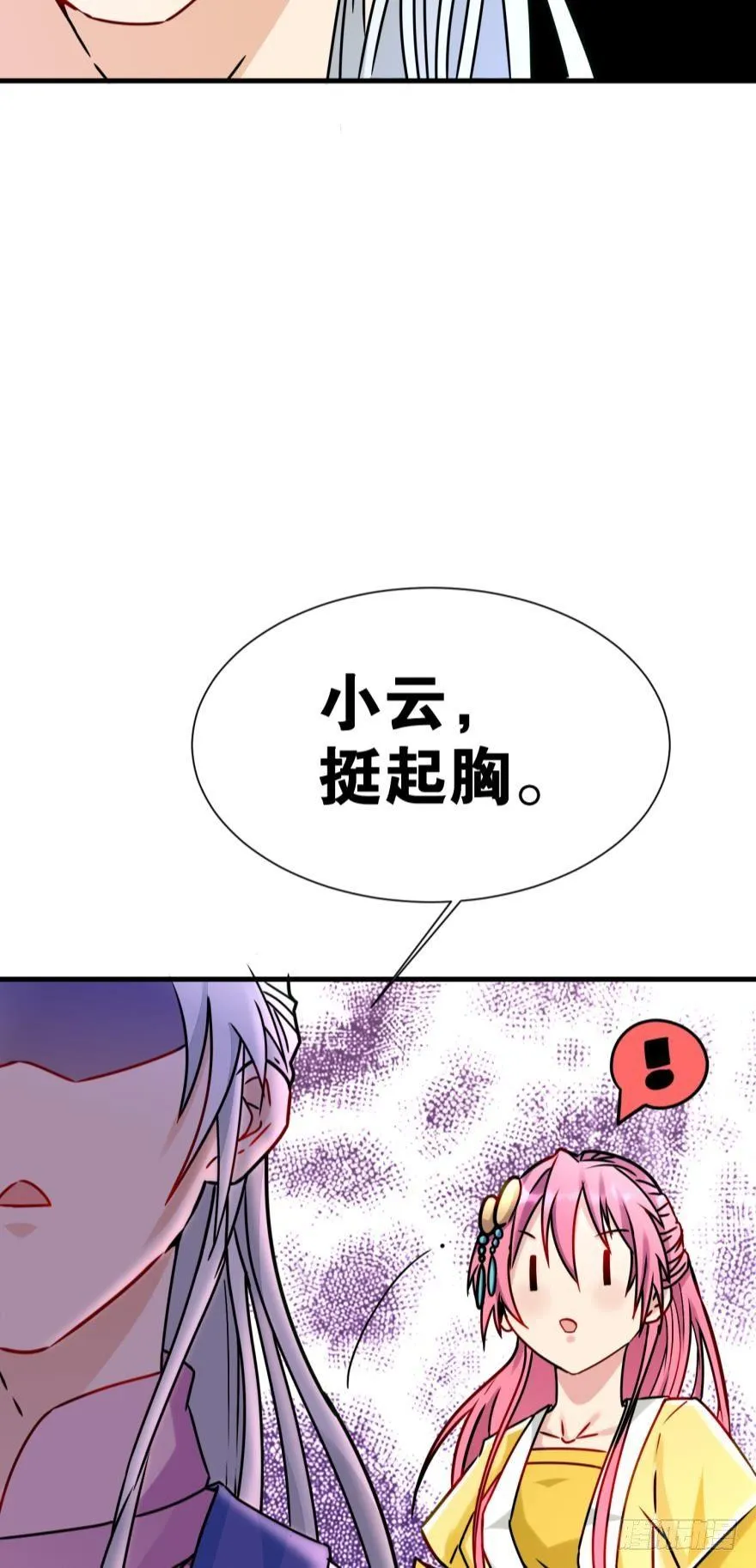 04 先祖在看着我们 第36页