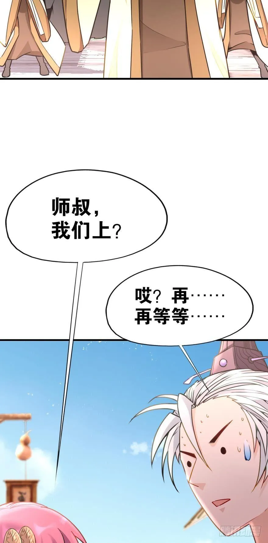 04 先祖在看着我们 第45页