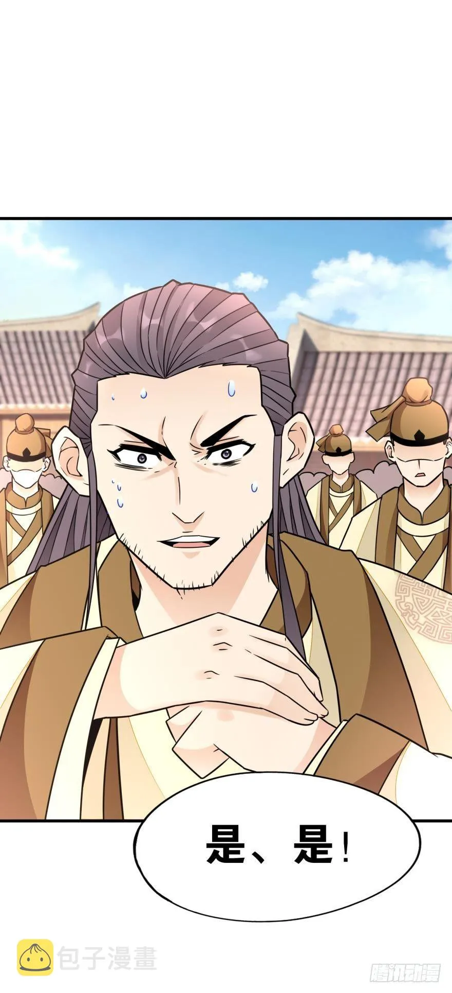 05 你先人安在否？ 第37页