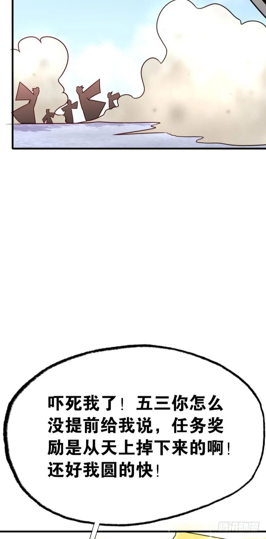 05 你先人安在否？ 第44页