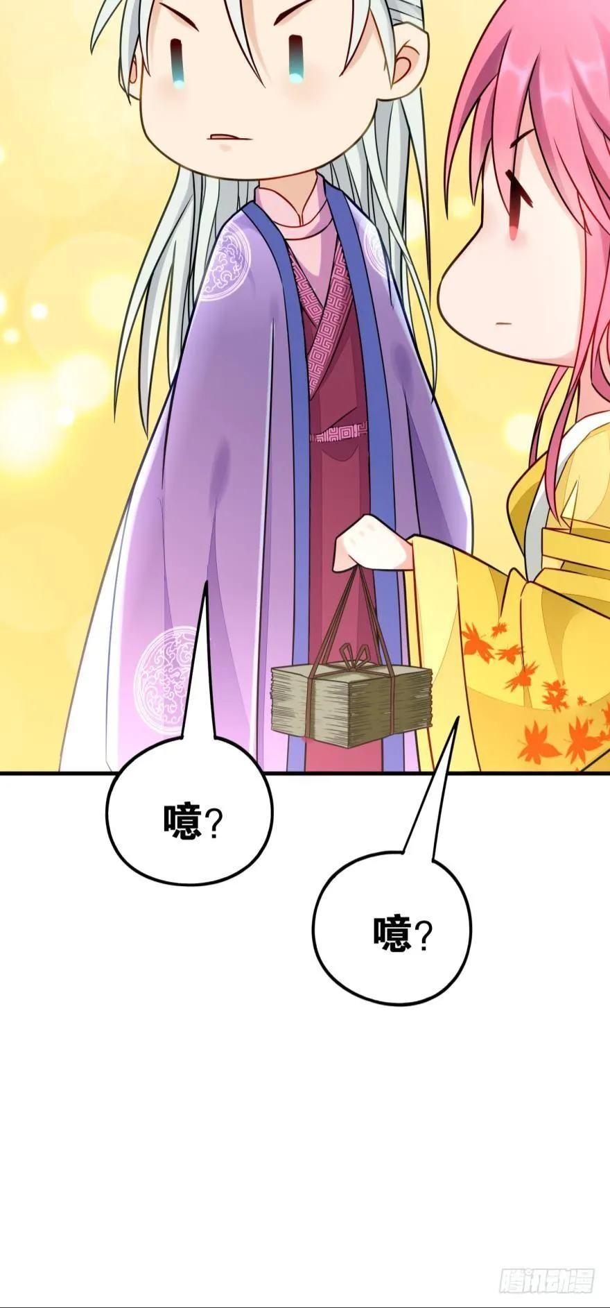 06 此派当年略叼 第16页