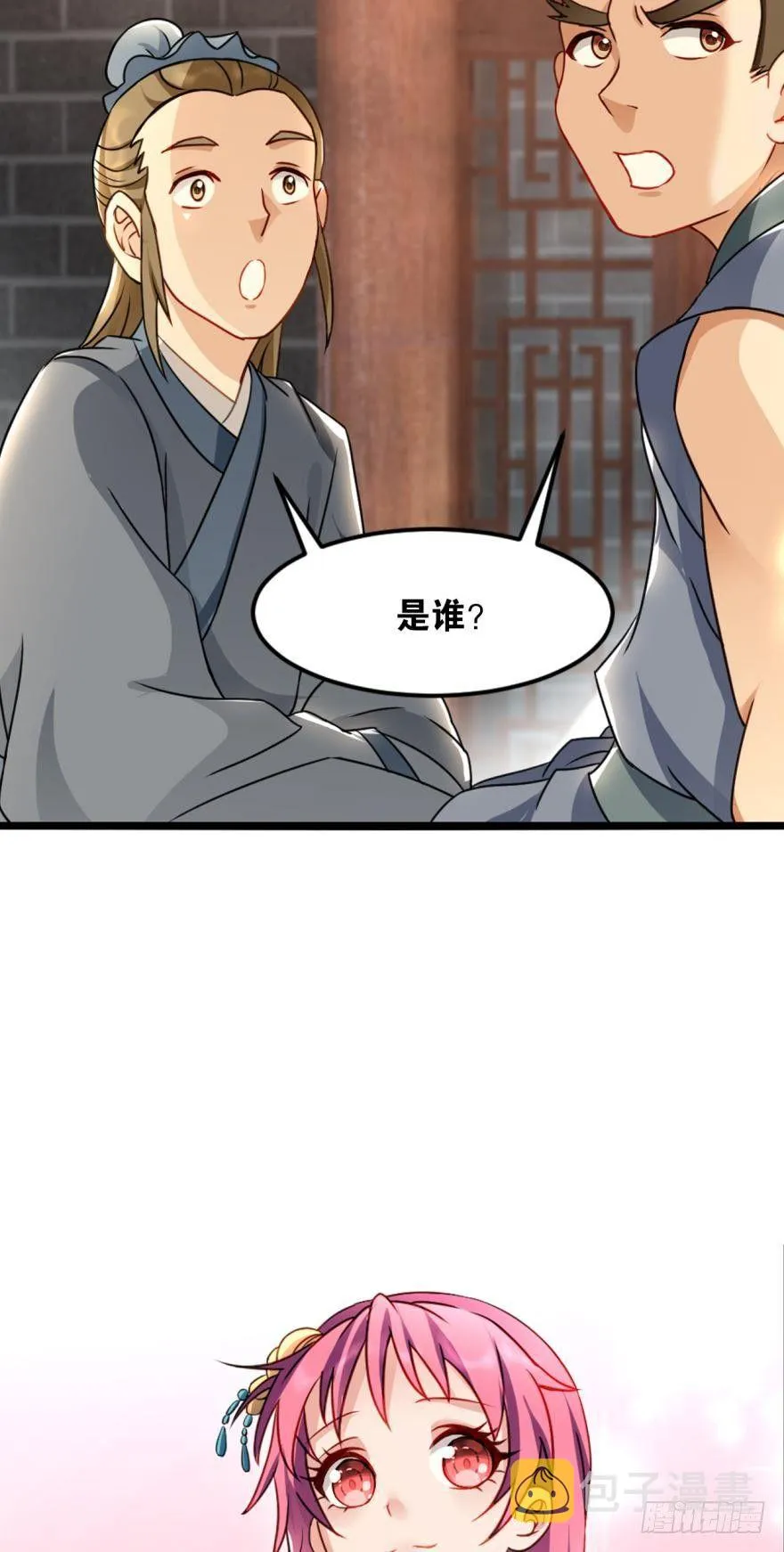 21 入门第一课 第15页