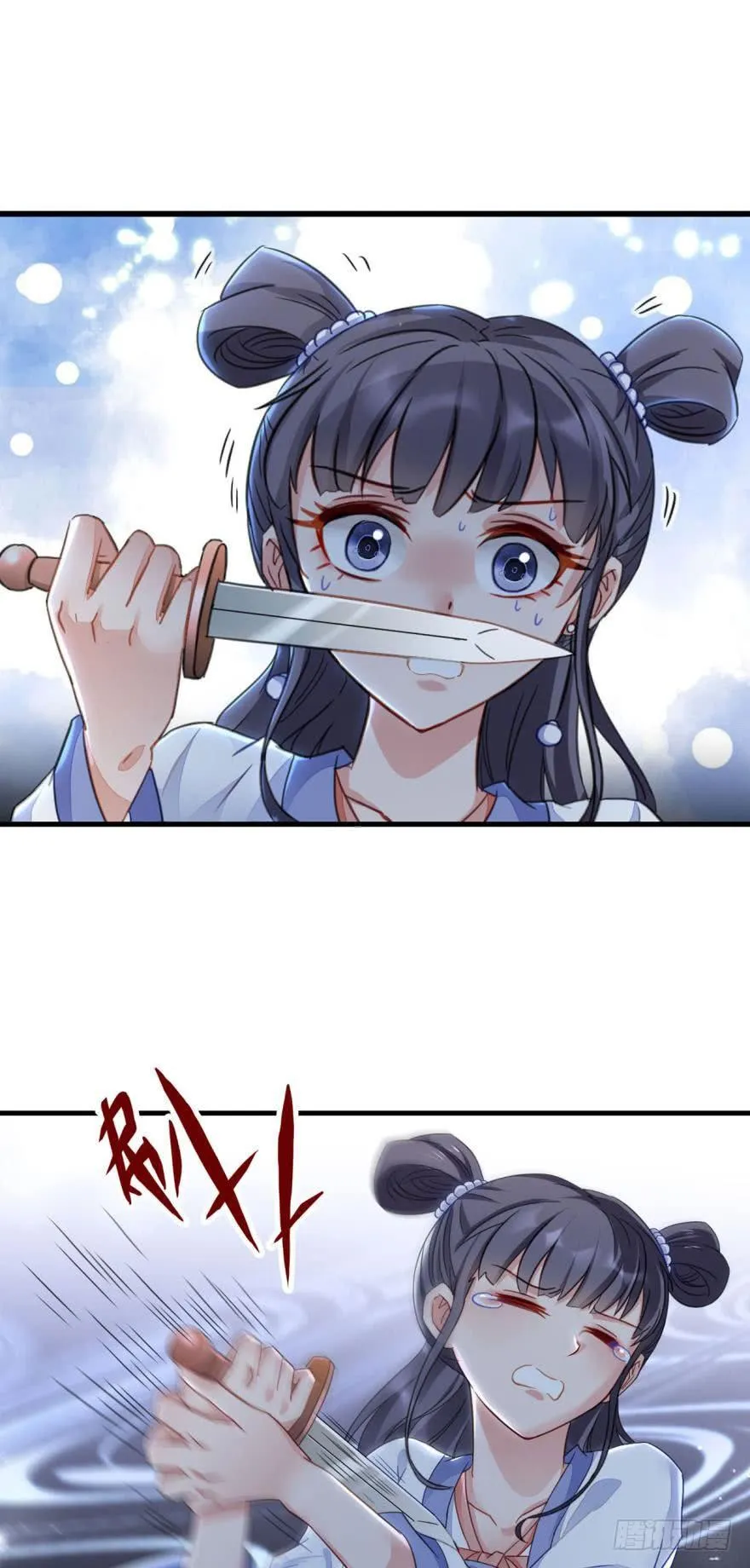 23 玉女情丝 第26页