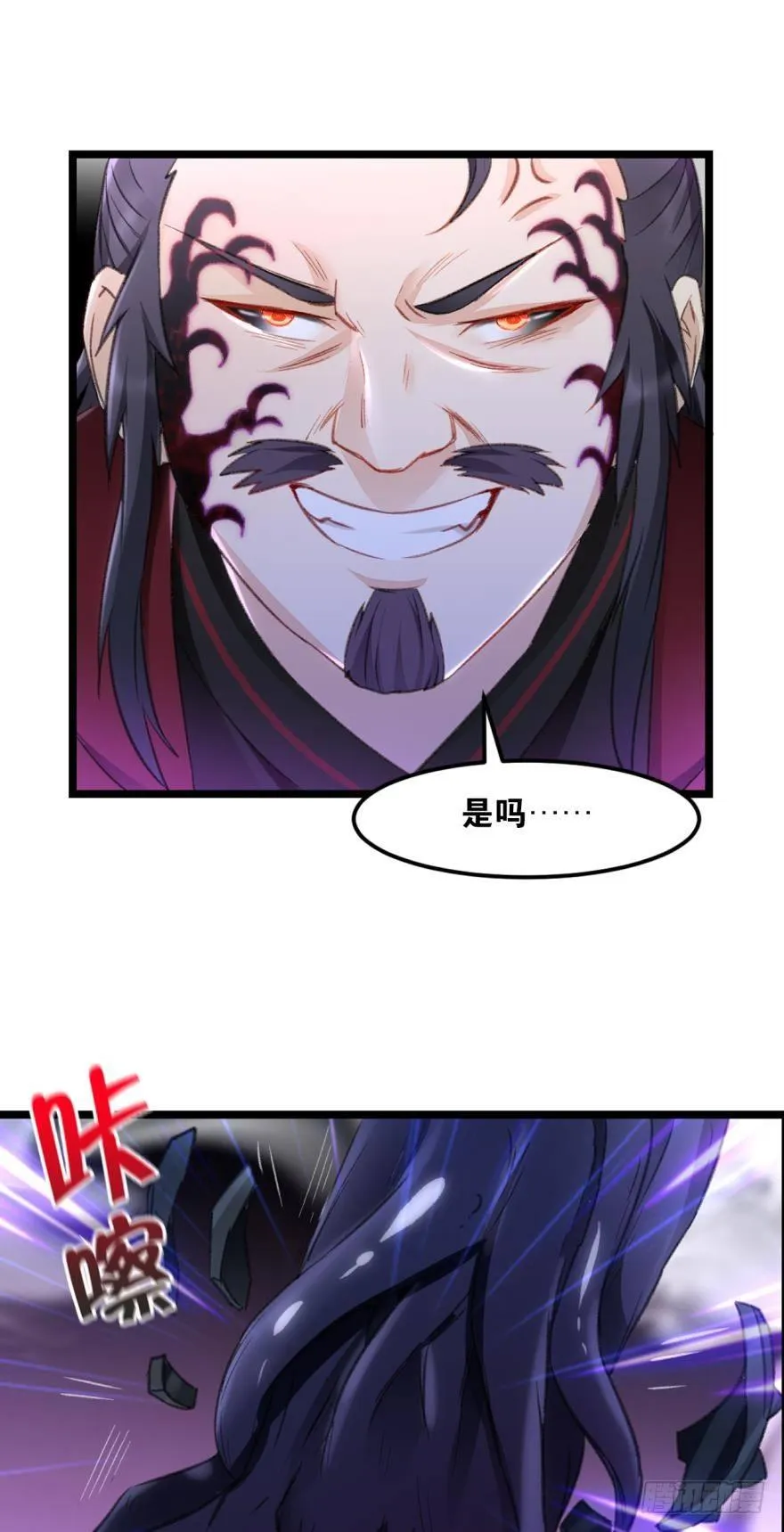 25 真正的夜鬼 第20页