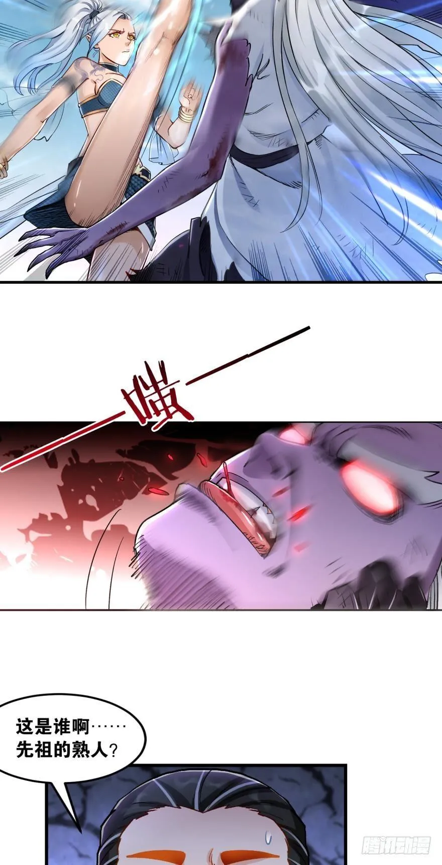54天绝地灭霸王拳 第6页