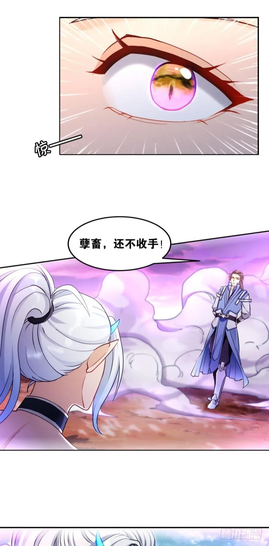 54天绝地灭霸王拳 第11页