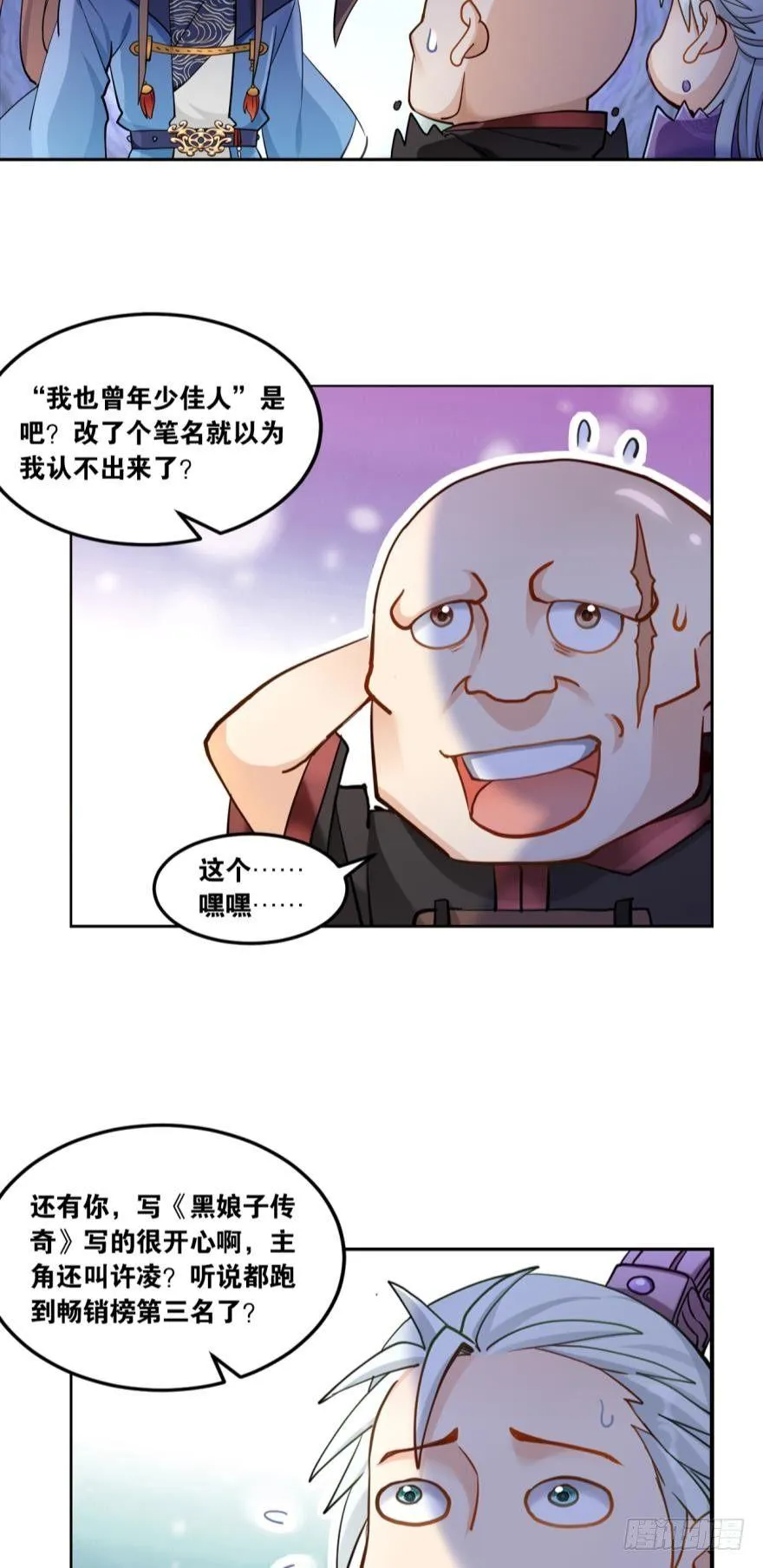 64真香 第6页