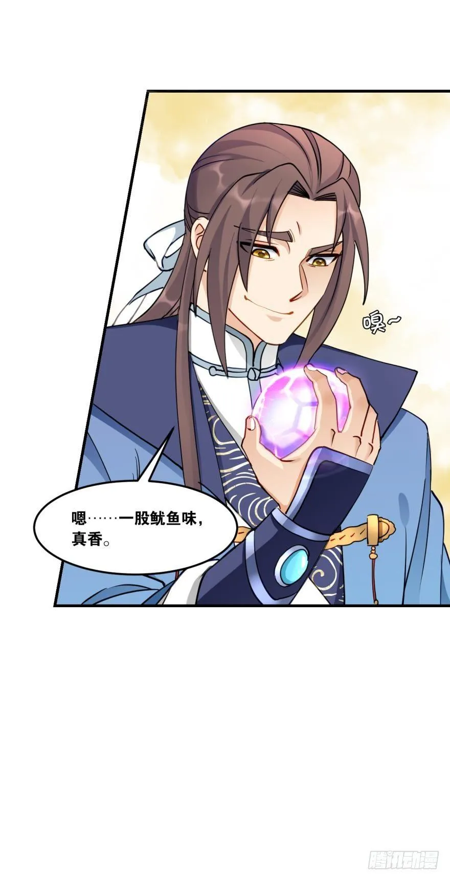 64真香 第38页
