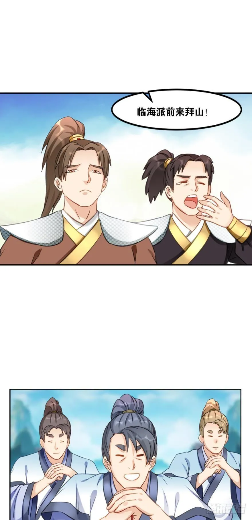 65天门开，圣人临 第3页