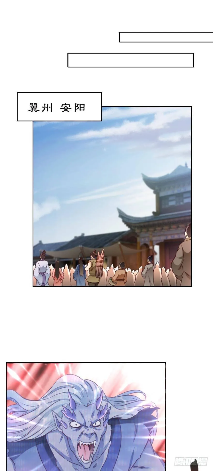 65天门开，圣人临 第11页