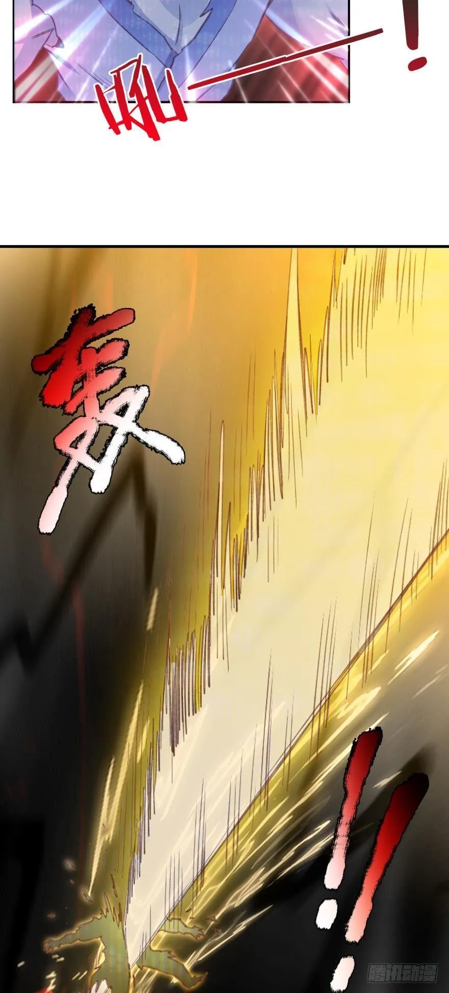 65天门开，圣人临 第12页